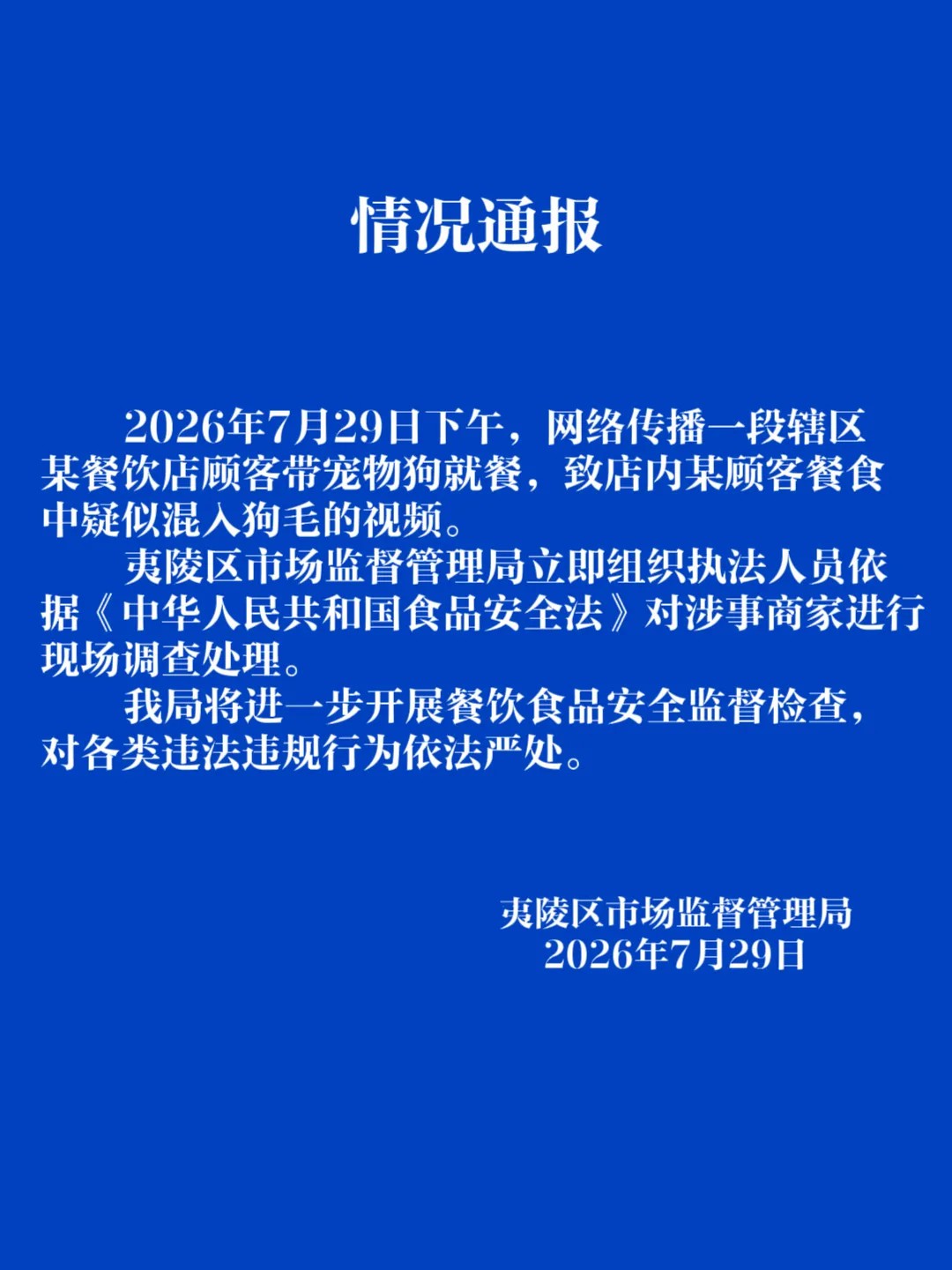 虎扑体育