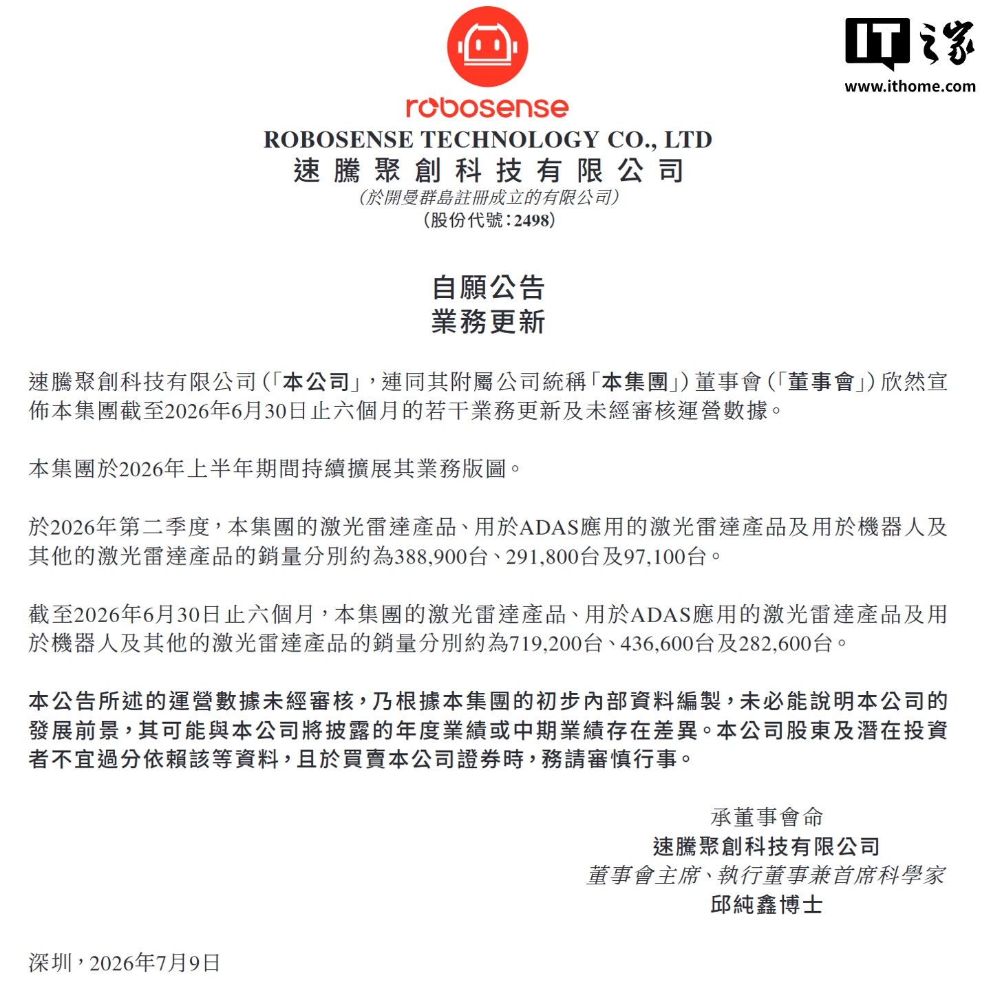 虎扑体育