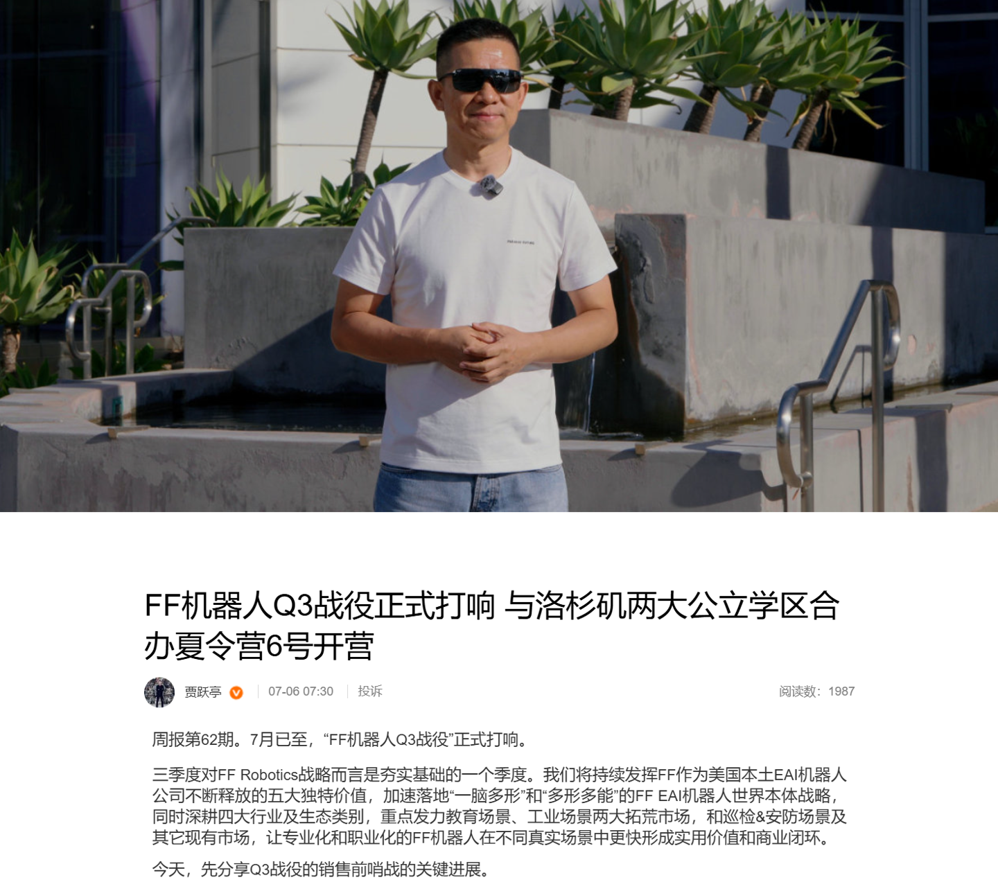 虎扑体育